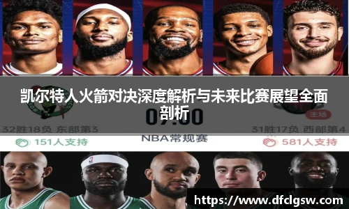 6T体育直播官网